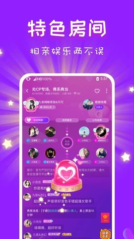 cp速配最新版本