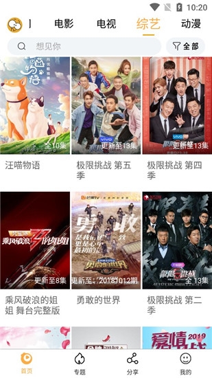 看吧影视免费版APP下载