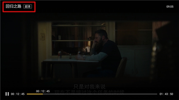 华数tv电视版下载APP最新版