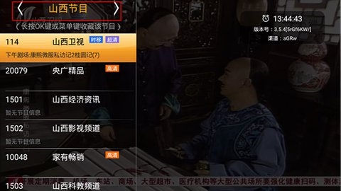 hdp直播电视版下载