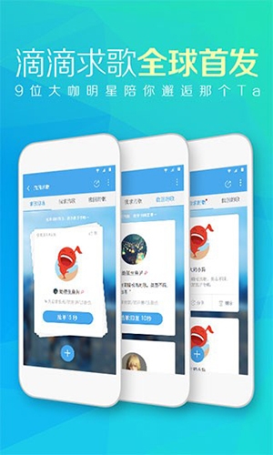 天天动听音乐播放器下载免费手机版