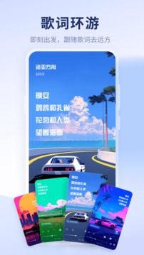 酷狗概念版旧版本下载