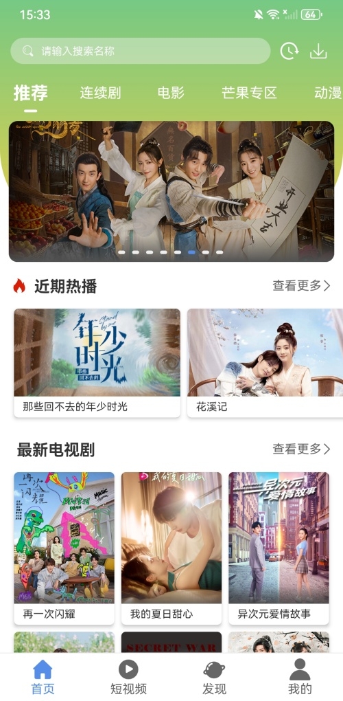 月亮影视大全APP下载官方正版