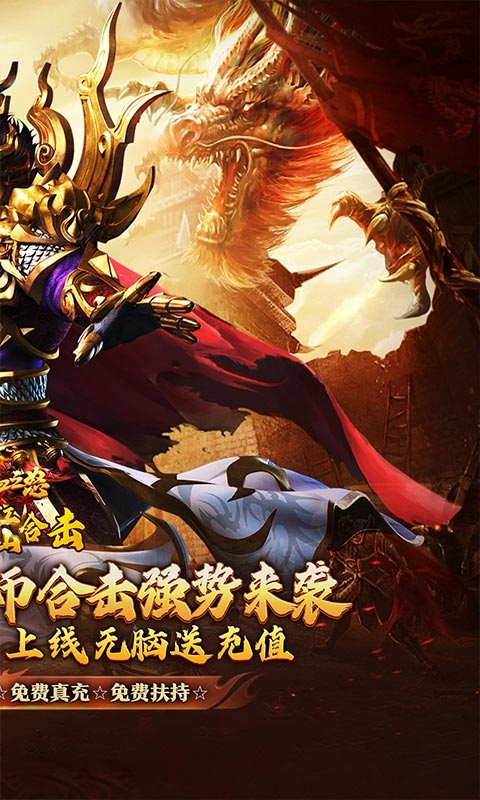 热血之怒随意bt版