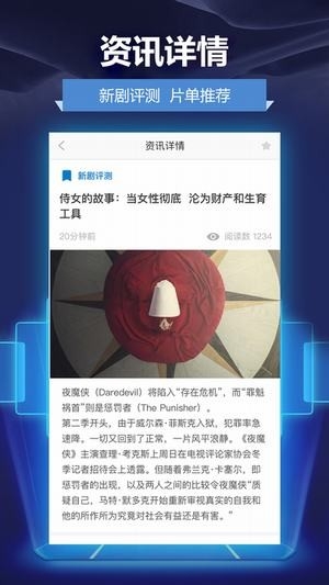 人人影视官方版下载