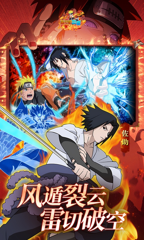 画符吧忍者下载折扣版