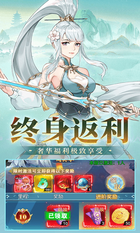 盖世豪侠手游折扣版