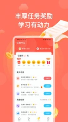 四人赛自动答题软件下载