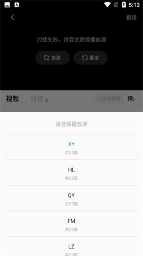小柠檬追剧2025最新版