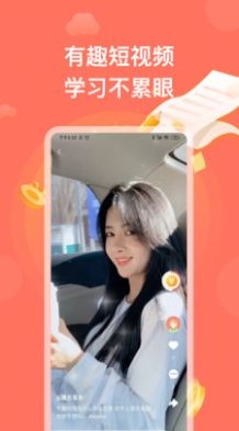 四人赛自动答题软件下载