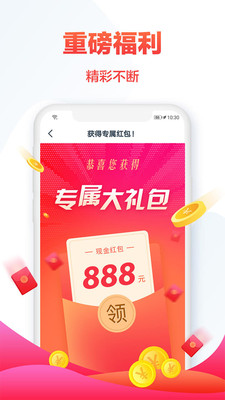 热门小说大全免费版软件下载