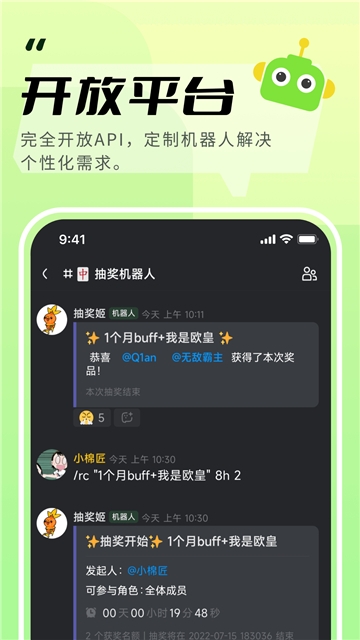 KOOK下载安卓版