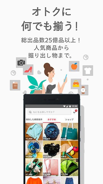 mercari安卓下载