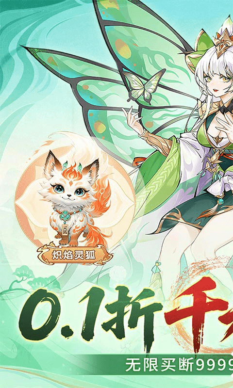 暴走战姬手游折扣版