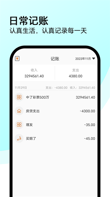 全能计算机免费下载