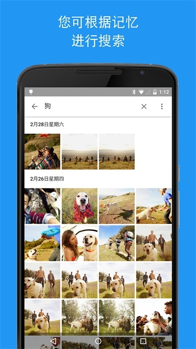 谷歌相册下载官方正版