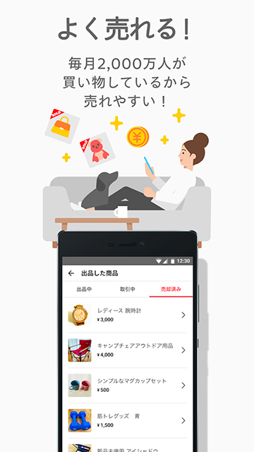 mercari安卓下载