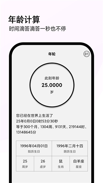 全能计算机免费下载