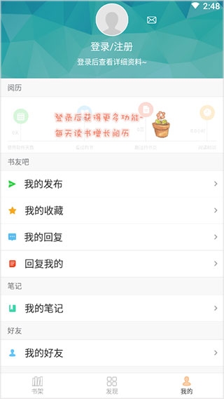 anyviewAPP下载