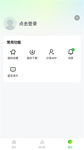 小柠檬追剧2025最新版