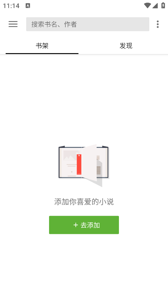 老子搜书官方下载最新版本