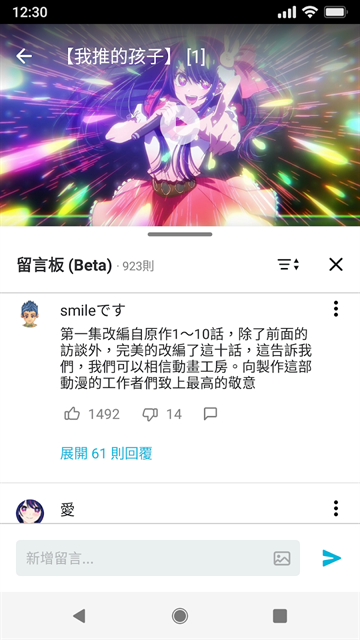 动画疯app最新版