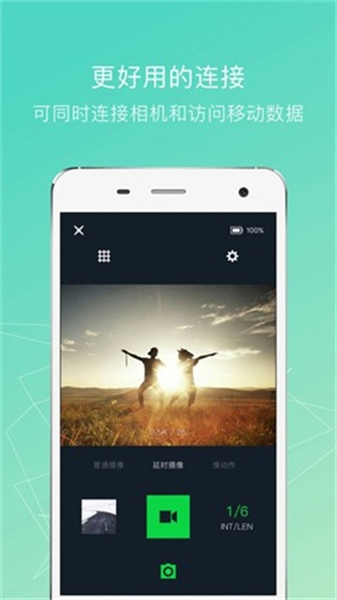 小蚁运动相机app修改版