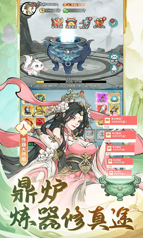 暴走战姬手游折扣版