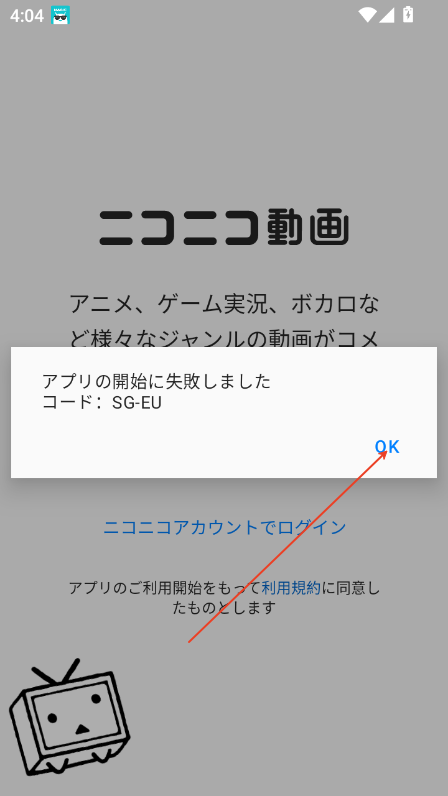 n站官网版下载