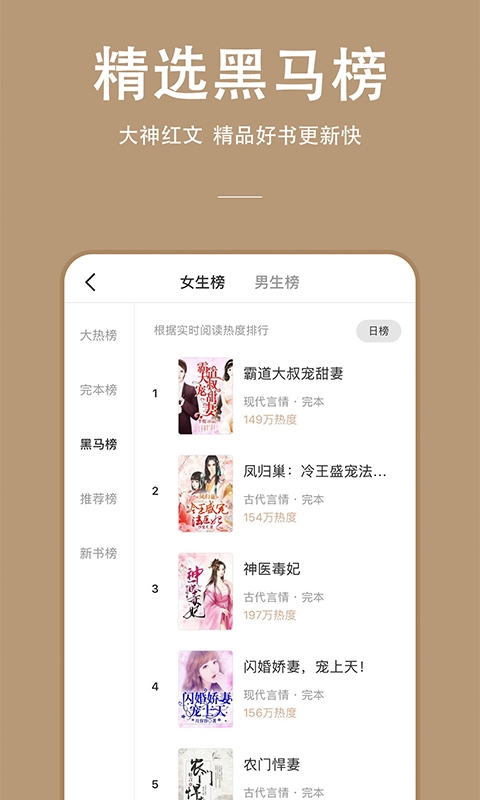连尚读书老版本下载