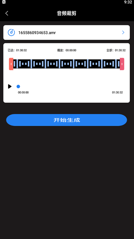 超级转换秀白金版