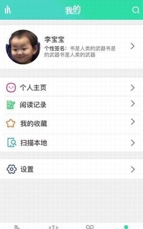 书香阁官网版下载APP