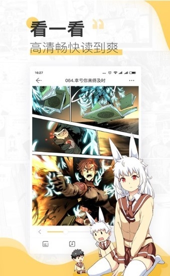 蘑菇漫画下载安装手机版