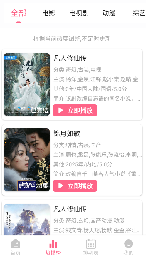 云云视频app官方正版