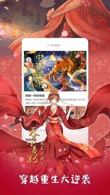 布卡漫画官网版下载