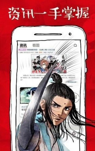 虾漫画官网版下载