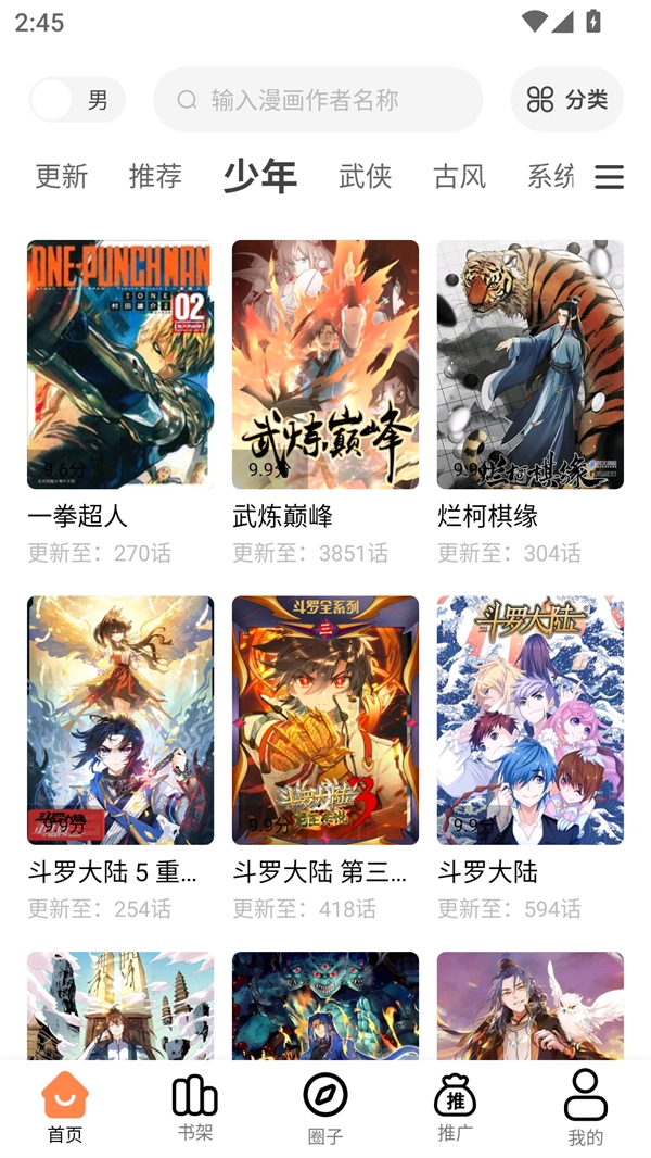 JSPP官方正版下载