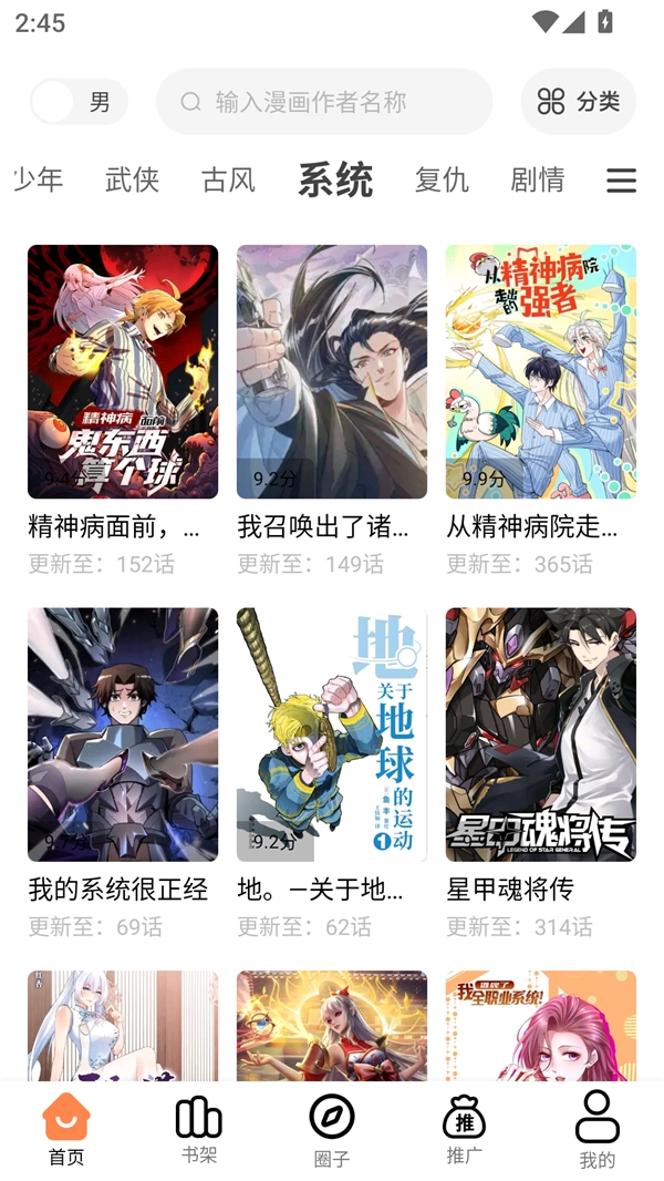 JSPP官方正版下载
