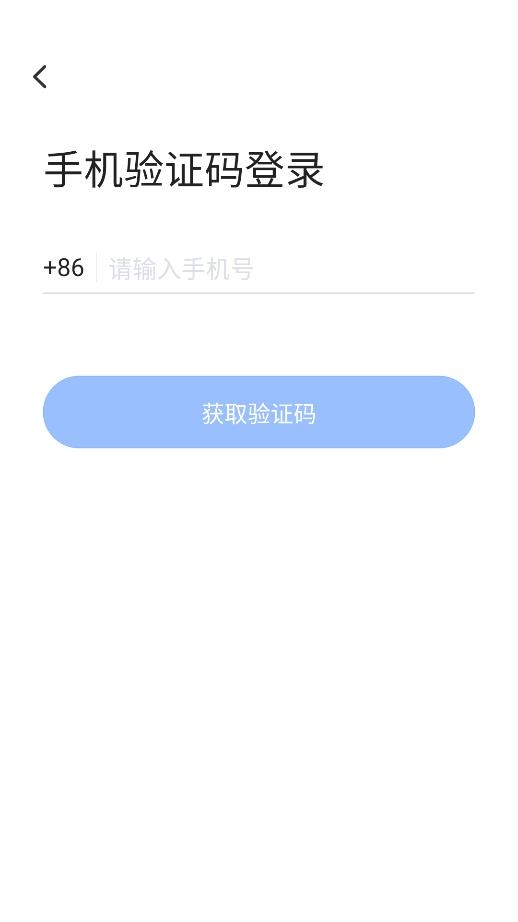 飞语会议官方下载