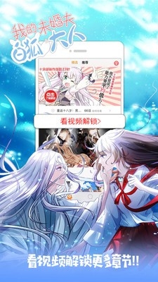 布卡漫画官网版下载