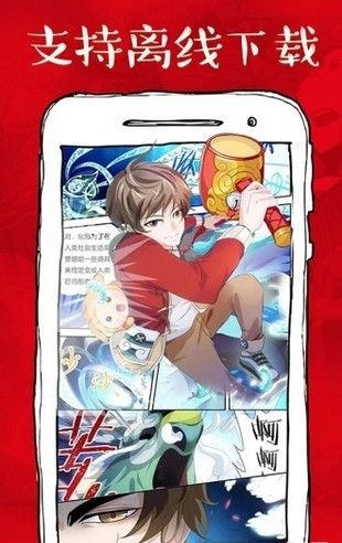 虾漫画官网版下载