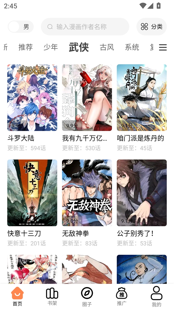 JSPP官方正版下载
