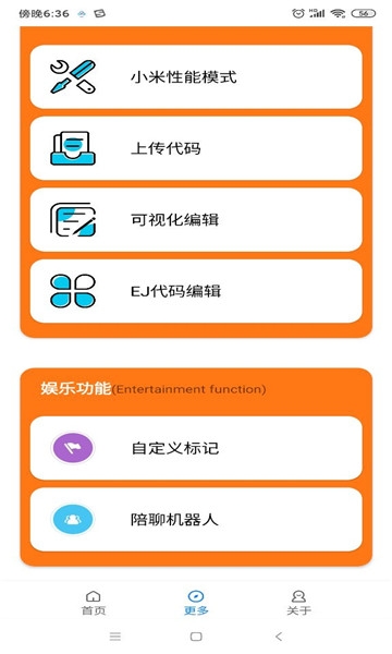 小雷游戏助手120帧安卓下载