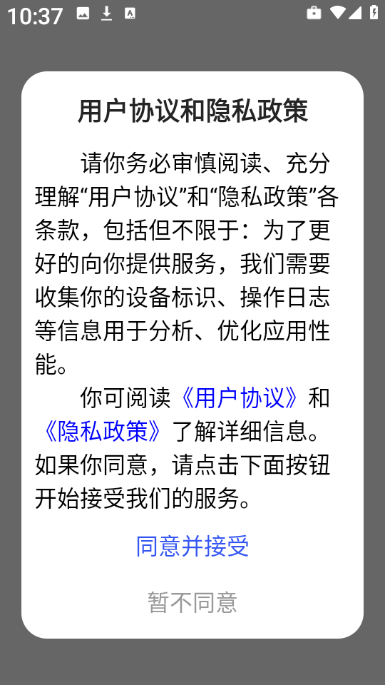 链游阁下载