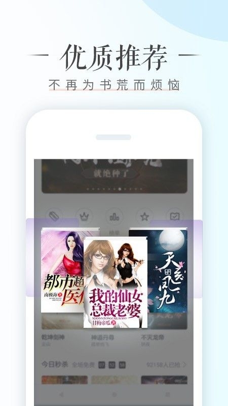 荣耀阅读APP下载官网手机版