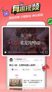 B次元官方正式版下载