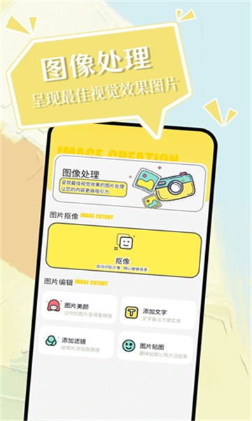 小精灵美化最新版下载