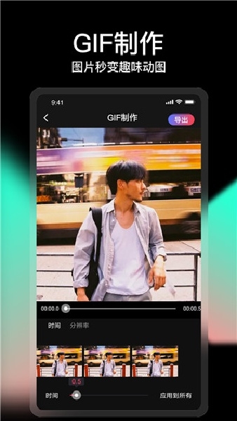 vue视频剪辑app官方下载