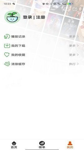 番茄动漫安卓版下载