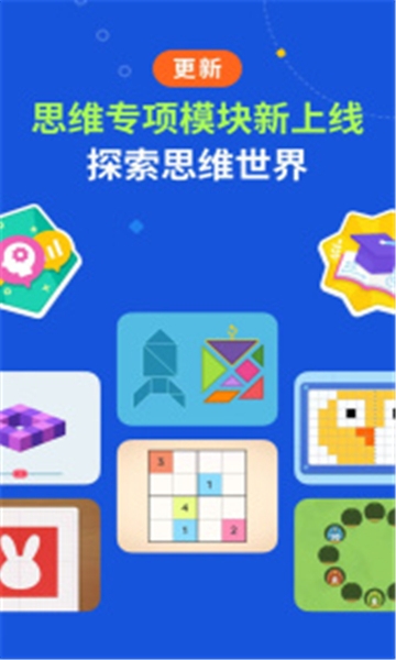 都都数学app官方下载